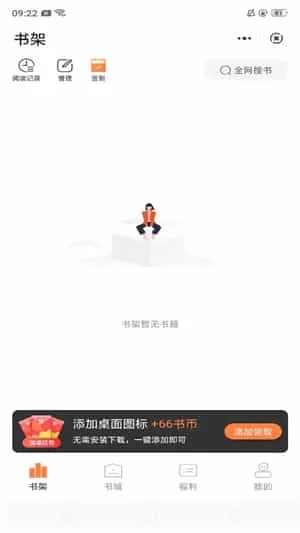 桃心小说