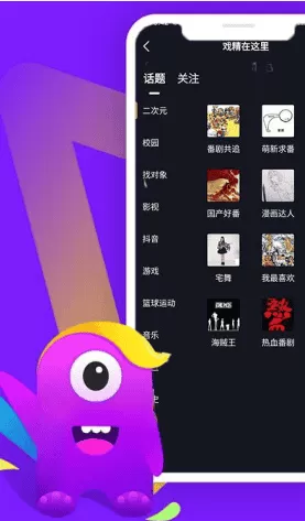 哇咔搞笑