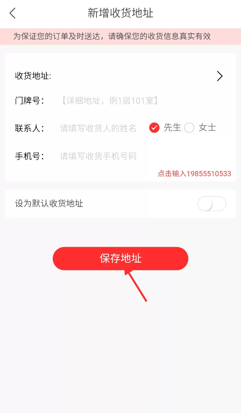外卖狮