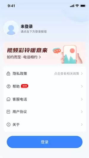 无忧音乐