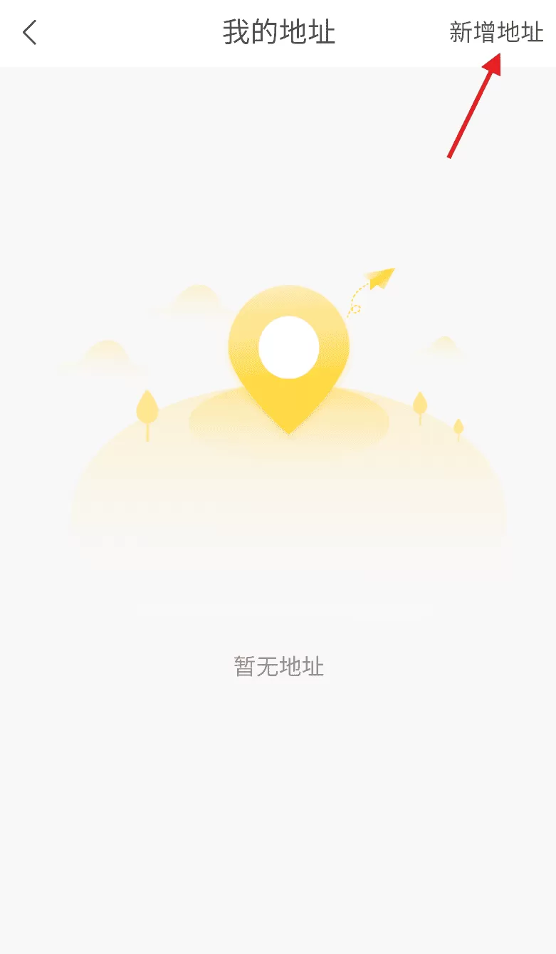 外卖狮