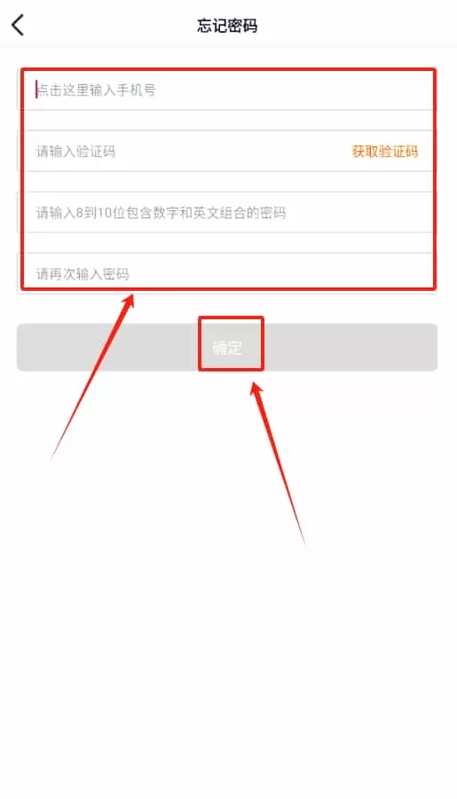 天天来计步