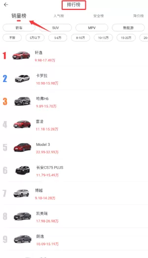 团车网