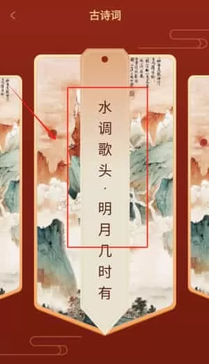 微读圣书和本