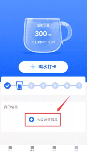 螣蛇走路