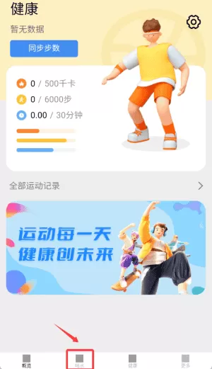 螣蛇走路