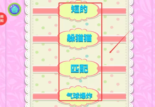 图图爱识字