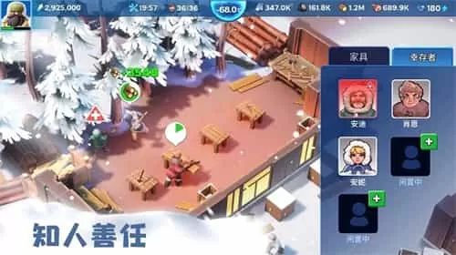 无尽冬日WhiteoutSurvival