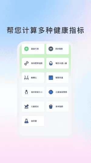 晚好智慧