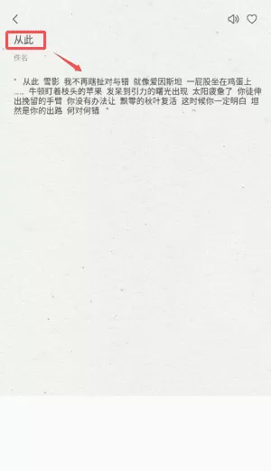 万能手机阅读器