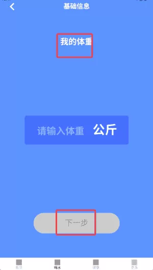 螣蛇走路