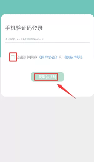 万家见康