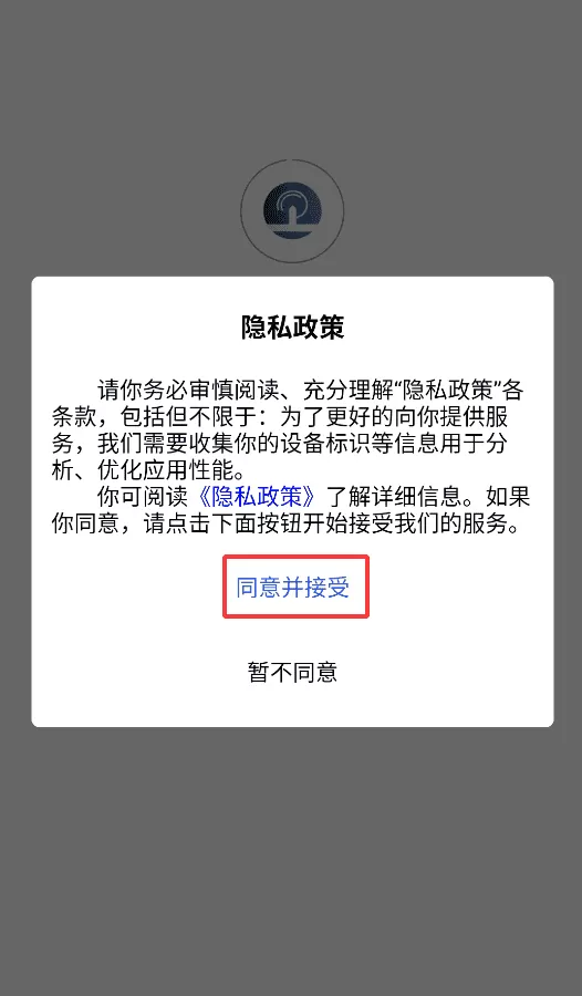 旺家机器