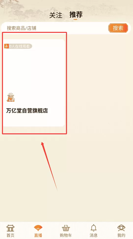 万亿堂