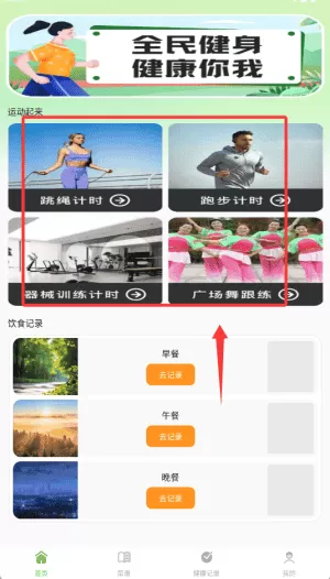 晚好智慧