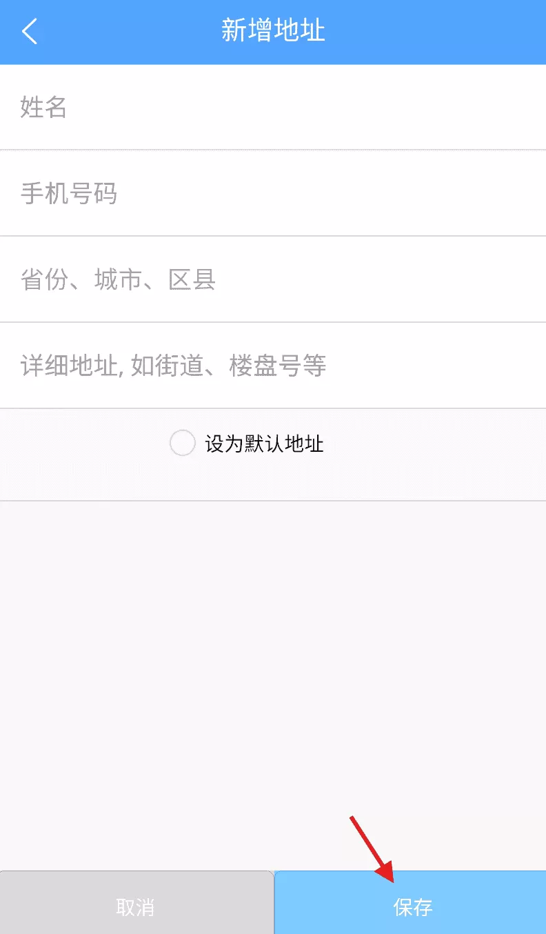 闻道天佑