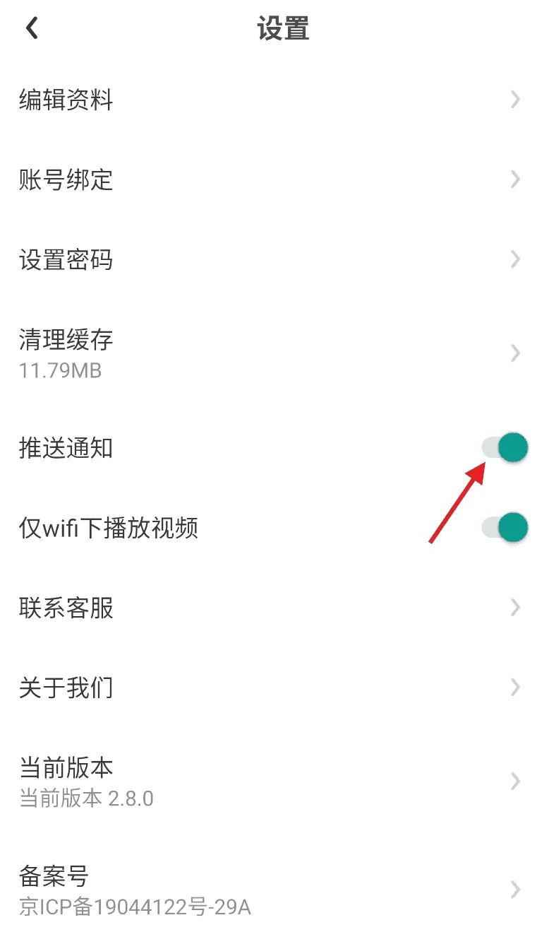 数字苏州