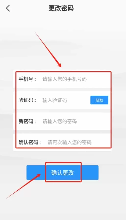 时册