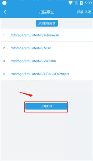 若可音乐