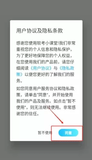 软考小课堂