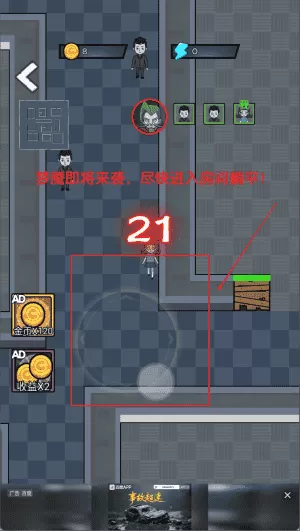 宿舍的躺平日常