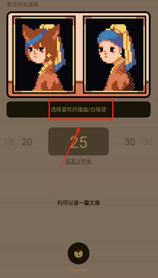 色彩时钟