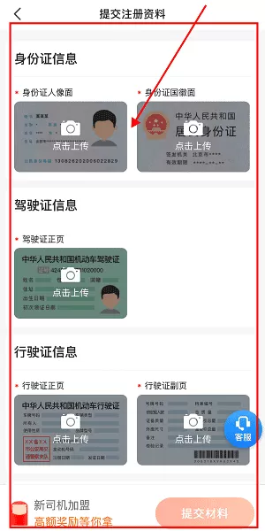 容祥出行