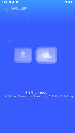 省电清理专家