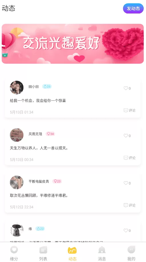 双悦