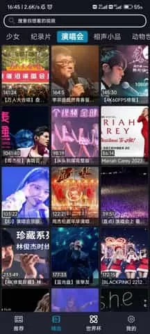 沙雕影视无广告版