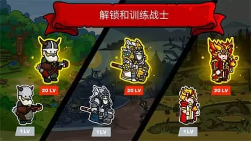 塔楼之境towerlands