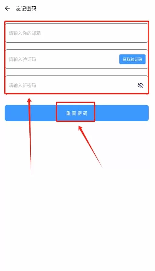时间日志2