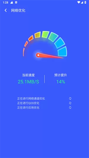 省电清理专家