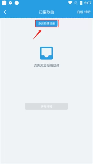 若可音乐