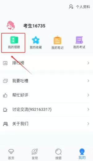 软考小课堂