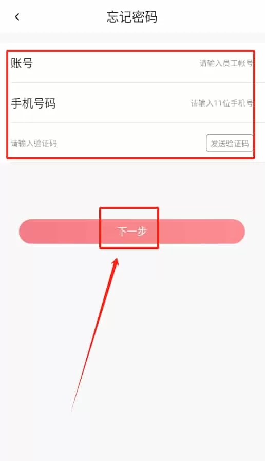 荣民物业