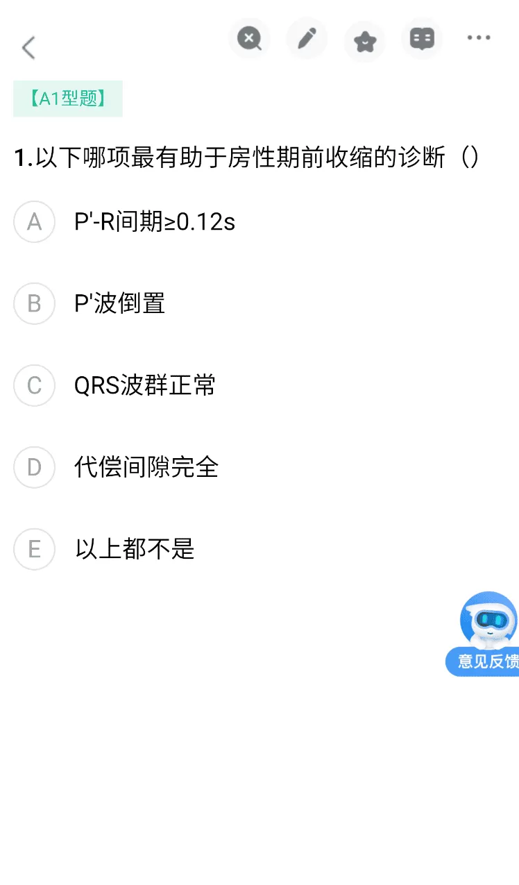 圣云医教云平台