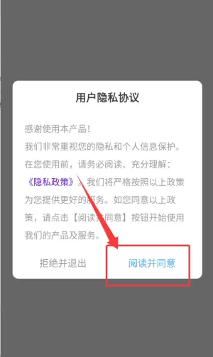 社工库