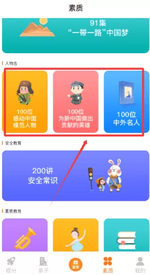 尚课啦教学
