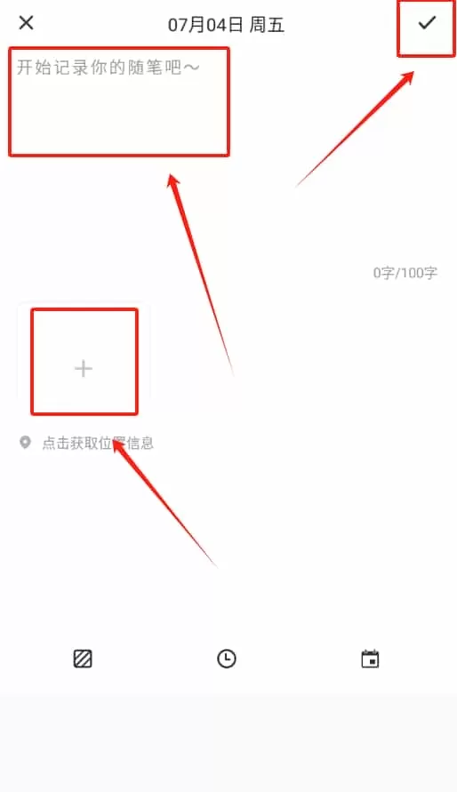 柿子小日记本