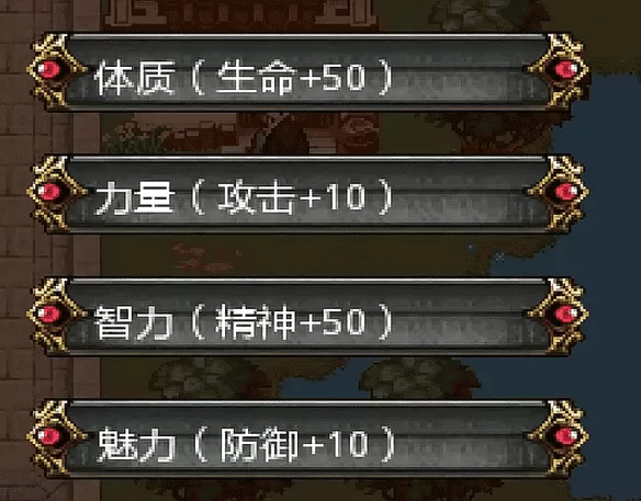 三国大时代2