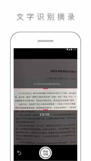 晒书房app