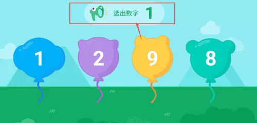数感启蒙