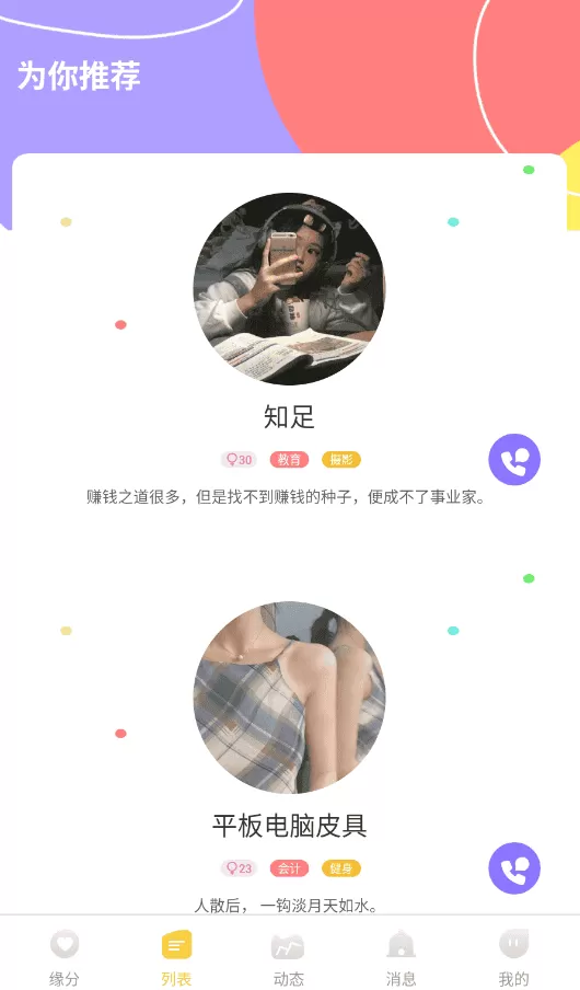 双悦