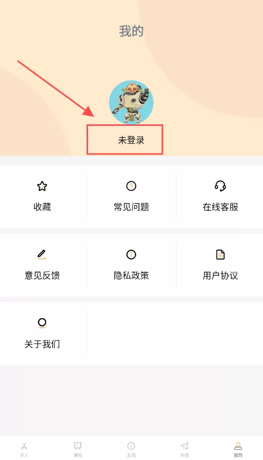手工活