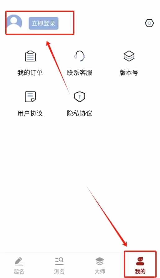 诗词取名