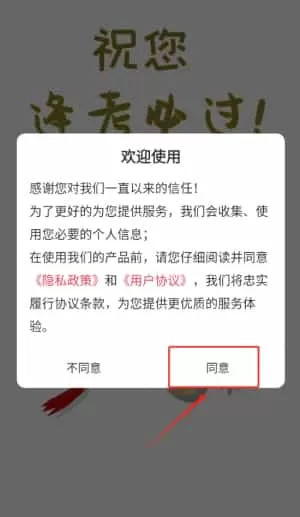 社会工作者易题库