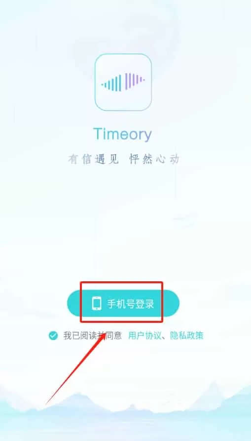 时记timeory