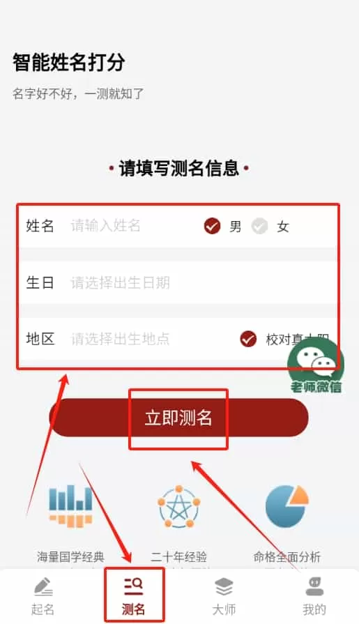 诗词取名