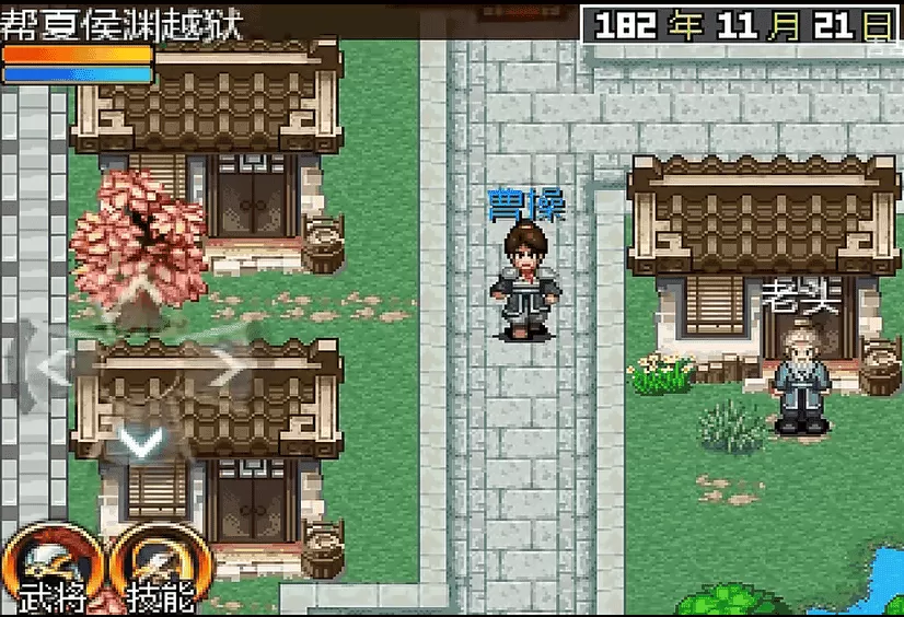 三国大时代2